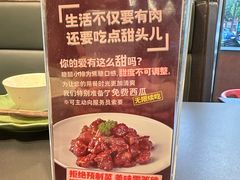 -起源小厨(应天门店)