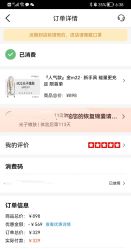 -纯粹医美
