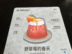 -BE NORMAL CAFE(霞溪路店)