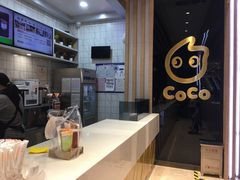 -CoCo都可(大兴凯德MALL店)