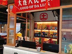 -山悦里 山野·鲜火锅(罗斯福广场店)