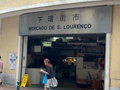 -下环街市熟食中心