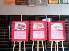 -半岛太子酒家(海港城店)