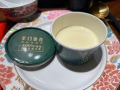 -羊门客在·烤盐池滩羊·川菜