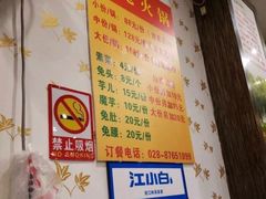 -冯记香辣兔火锅(茶店子总店)