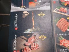 -厚贞日式烤肉(浦东汇智店)