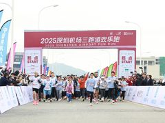 -深圳宝安国际机场