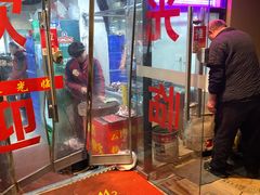 -欣悦坊陈一刀热气羊肉火锅(清真路店)