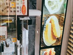-富源东北春饼店(翠竹店)