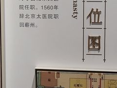 -李时珍纪念馆