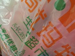 -尚优玛特(田尚坊商业中心店)