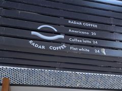 门面-Radar Coffee(思南路店)