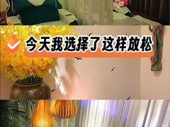 -春日樱·轻奢SPA·私享馆