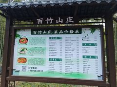 -黄公望隐居地