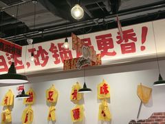 -恭喜上堓砂锅焗·海鲜大排档(闵行龙湖店)