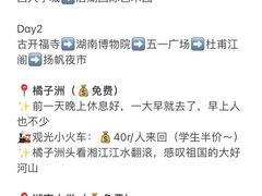 -长沙火车站(地铁站)