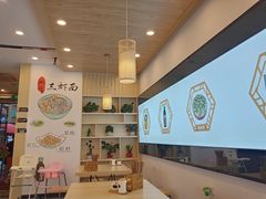 -朱洪元苏式面馆(绿宝广场店)