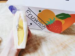 芒果三明治-Fruwich果明治(西单更新场店)