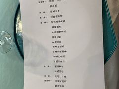 -松云泽