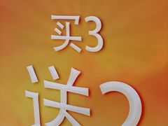 -面包新语(国瑞店)