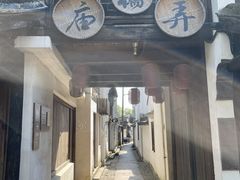 -黎里古镇