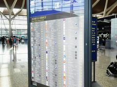 -上海浦东国际机场-T2航站楼