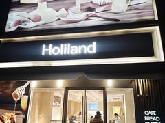 -好利来(抚顺万达店)