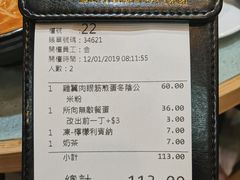 -华嫂冰室(尖沙咀店)