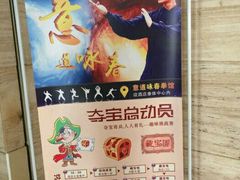 -鹤山碧桂园凤凰酒店