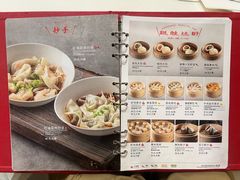 -鼎泰丰(渔阳店)