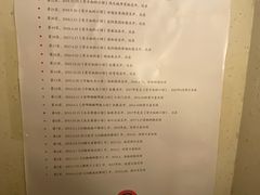 -有才叔北京时间涮肉(紫薇尚层店)
