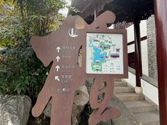-檀园