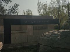 -北京石刻艺术博物馆(五塔寺)