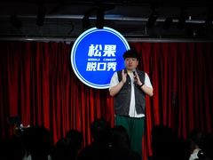 -杭州湖滨in77