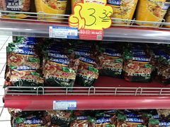 -彩贝乐超市