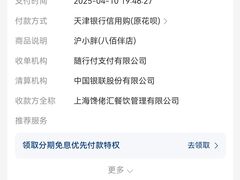 -沪小胖·小龙虾·蓝龙王(八佰伴店)