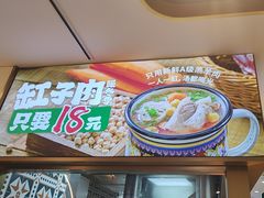 -西域胡氏大盘鸡(谈固店)