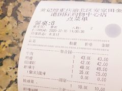 -黄记煌三汁焖锅(渝北金港国际店)