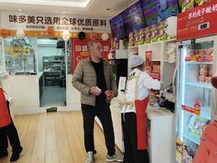 -味多美蛋糕(航天桥店)