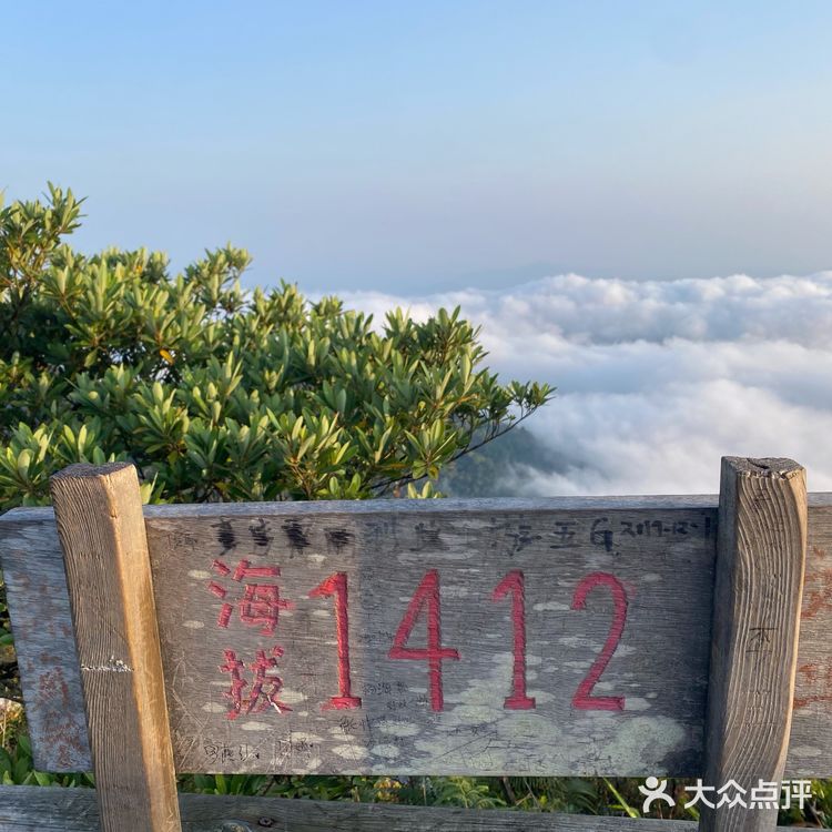 海南乐东看云海☁️日出🌅❕山顶露营攻略