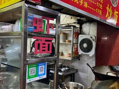 -明月虾面(厦禾路店)
