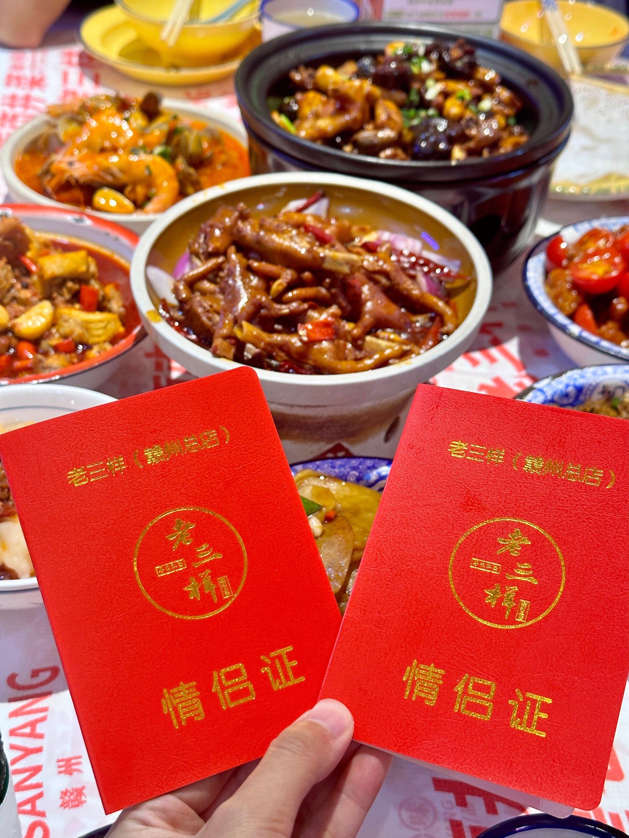 七夕情侣必冲老三样6015赣州江西菜翘楚6015

我趣