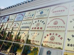 -遵义会议纪念馆