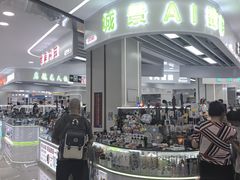 -华强电子世界(深圳二店)
