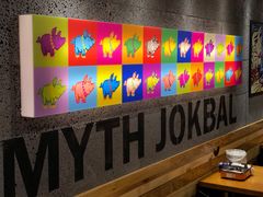 -Myth猪蹄(明洞店)