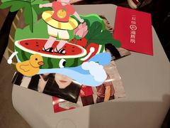 -海底捞火锅(番禺广场店)