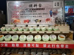 自助调料区-高兴壹锅·潮汕鲜牛肉火锅(良乡梅花庄店)
