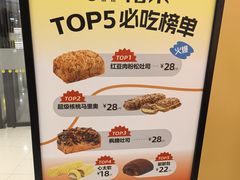 -UH祐禾(上海荟聚店)