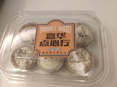 -嘉华鲜花饼·现烤(昆明老街店)