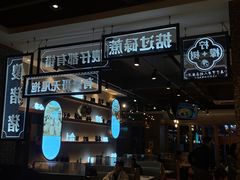-柠檬树茶餐厅(海雅缤纷城店)